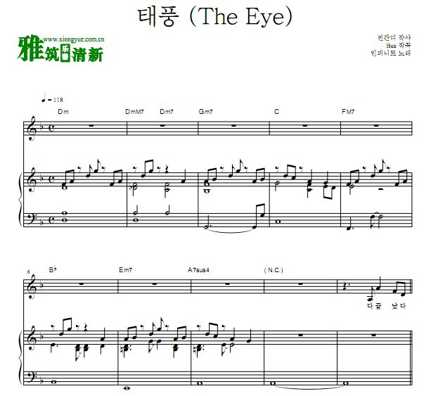 Infinite 台风The Eye钢琴谱