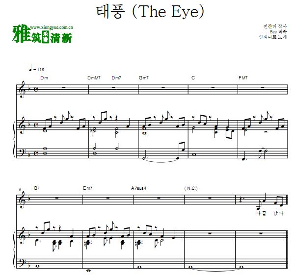 Infinite ̨The Eye