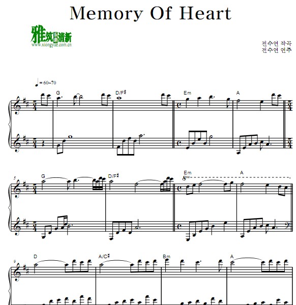 全素妍 Memory Of Heart钢琴谱