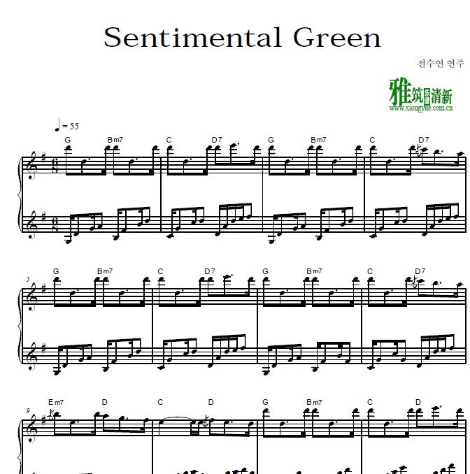 ȫ Sentimental Green