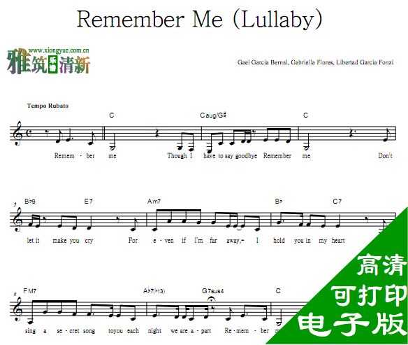 COCO 寻梦环游记 Remember Me (Lullaby)小提琴谱