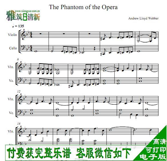 歌剧魅影小提琴大提琴二重奏总谱