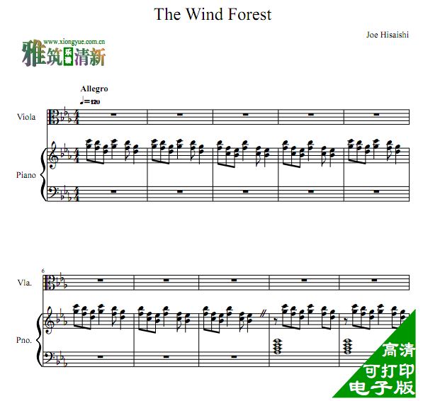 久石让 the wind forest 风之甬道中提琴钢琴二重奏谱