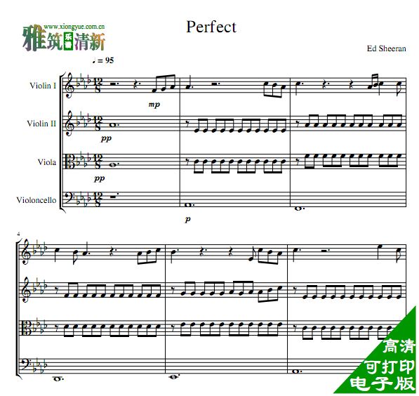 Ed Sheeran - Perfect 弦乐四重奏谱