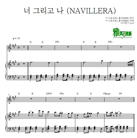 GFRIEND Navillera 你还有我 钢琴伴奏谱