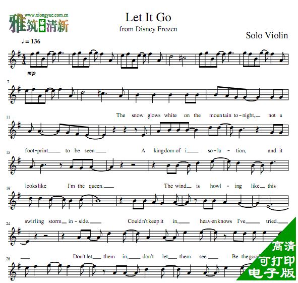 冰雪奇缘 Let It Go 小提琴谱
