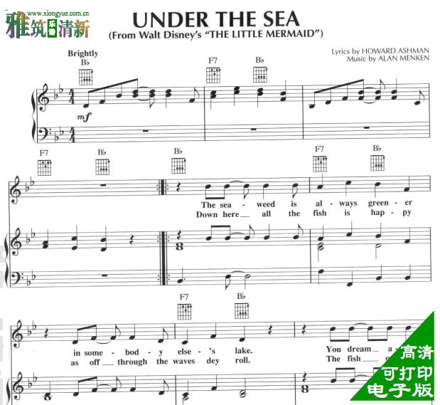 小美人鱼 Under the Sea钢琴伴奏谱