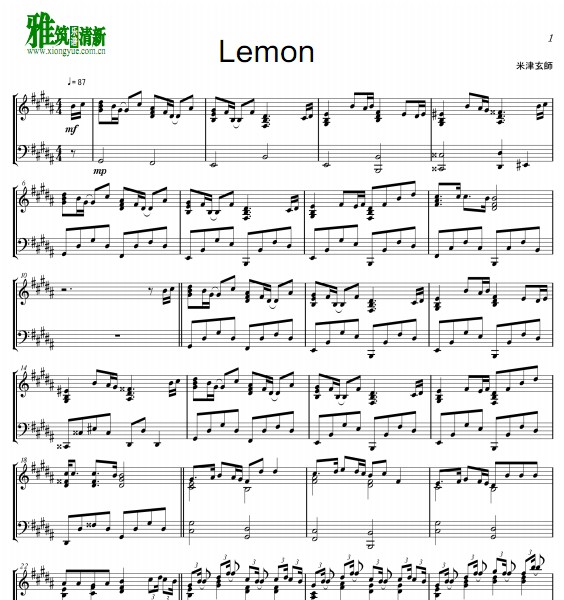 米津玄師 Lemon钢琴谱