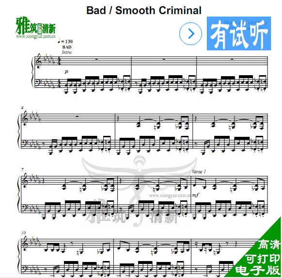 Peter Bence - bad 犯罪高手钢琴谱