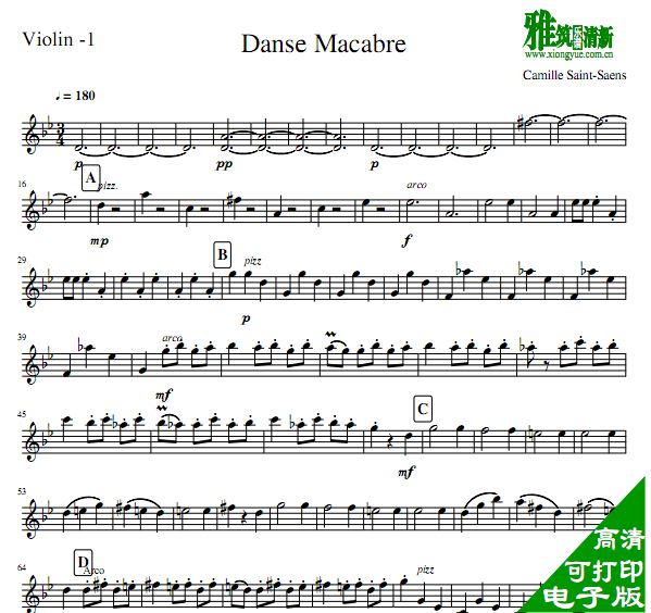 圣桑 骷髅之舞 Danse Macabre Op.40双小提琴合奏分谱