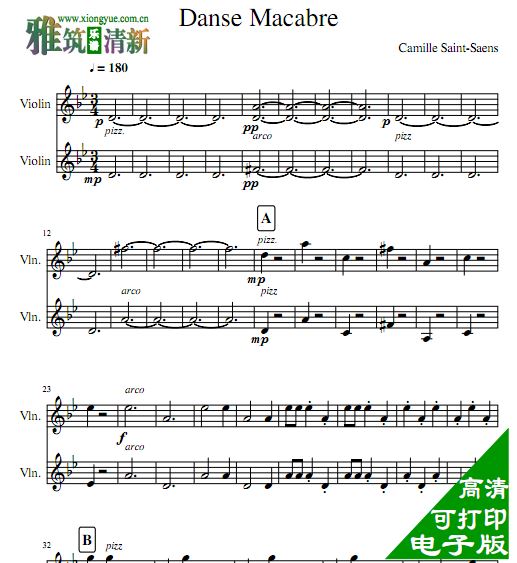 圣桑 骷髅之舞小提琴二重奏总谱  Danse Macabre Op.40