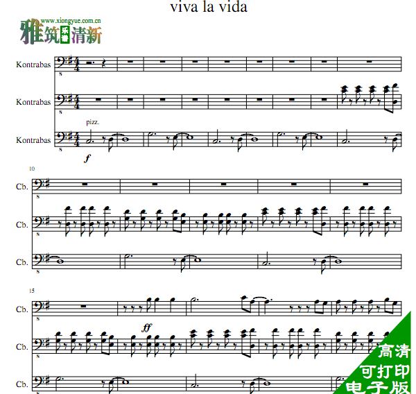 Viva la vida 低音提琴三重奏谱