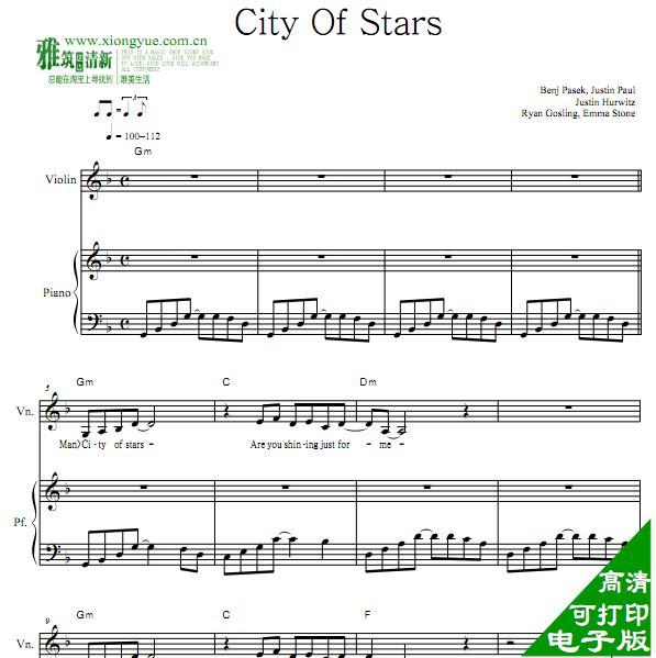 爱乐之城 City Of Stars小提琴钢琴合奏谱