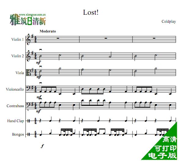 Coldplay - Lost!弦乐五重奏手鼓合奏谱