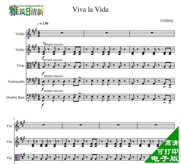 酷玩 Viva la Vida生命万岁弦乐五重奏总谱分谱
