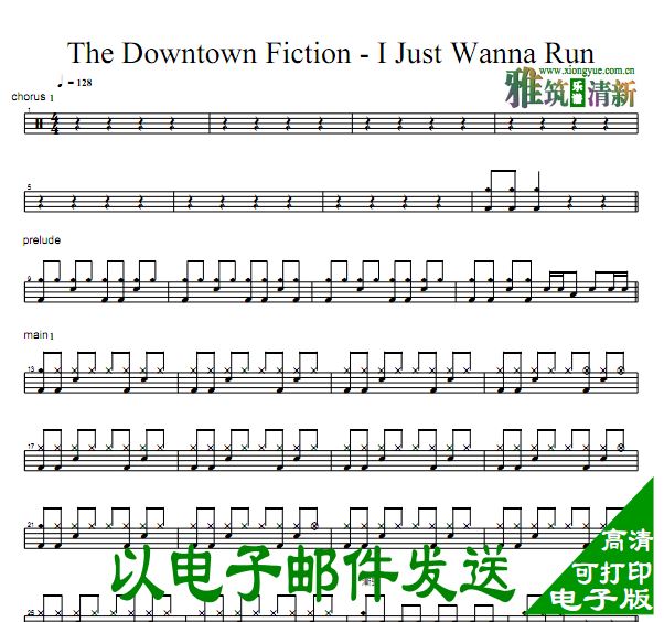 The Downtown Fiction - I Just Wanna Run 爵士鼓谱