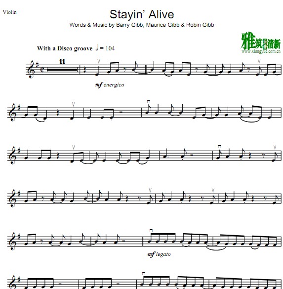 Bee Gees - Stayin' AliveС