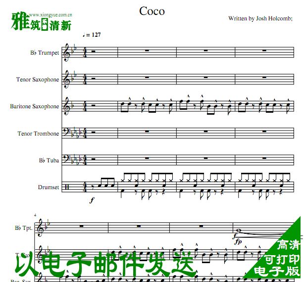 Lucky Chops管乐队 Coco合奏谱