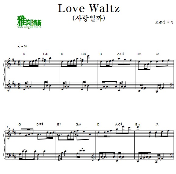 检察官公主 Love Waltz 钢琴谱