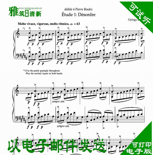 Ligeti 利盖蒂钢琴练习曲18首钢琴谱全集