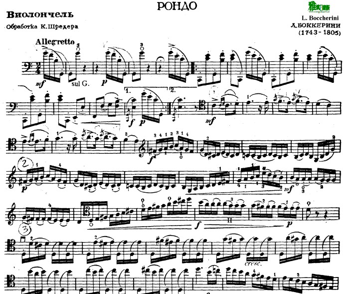 博凯里尼 回旋曲大提琴谱 钢琴伴奏谱 boccherini Rondo in C Major 