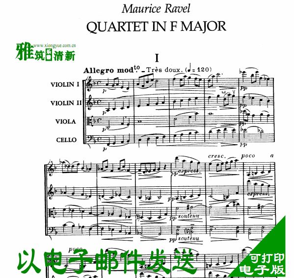 拉威尔 Ravel F大调弦乐四重奏谱