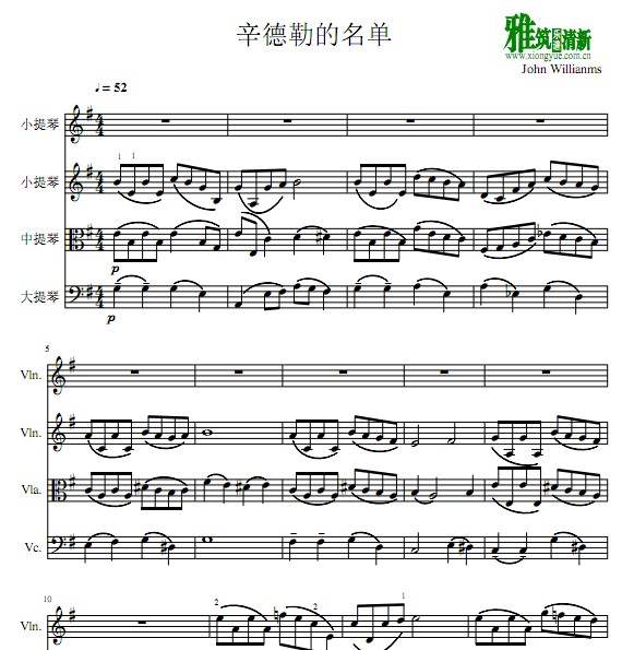 辛德勒名单弦乐四重奏谱