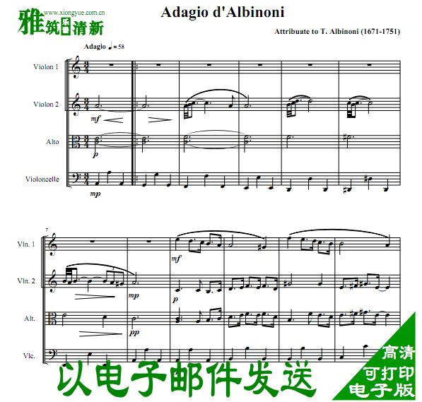 阿尔比诺尼 albinoni G小调慢板弦乐四重奏C调谱 