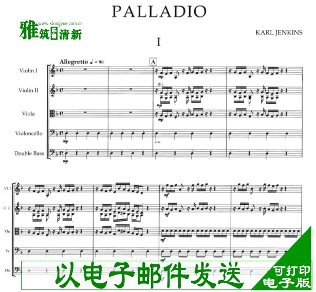 卡尔詹金斯Karl Jenkins 帕兰朵 Palladio 弦乐队总谱