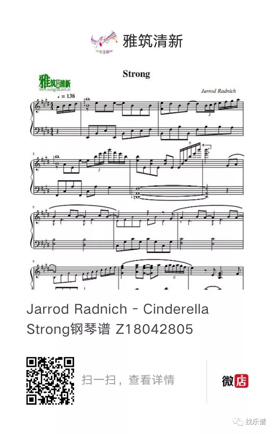 Jarrod Radnich - Cinderella Strong钢琴谱 