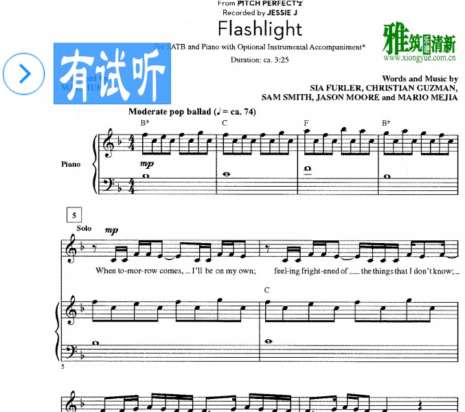 Flashlight 四声部合唱钢琴伴奏谱