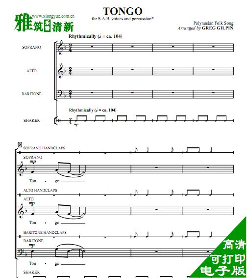 Tongo SAB三声部合唱鼓伴奏谱