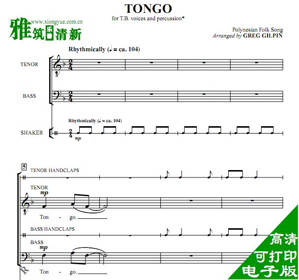 Tongo TB二声部男声合唱打击乐伴奏谱