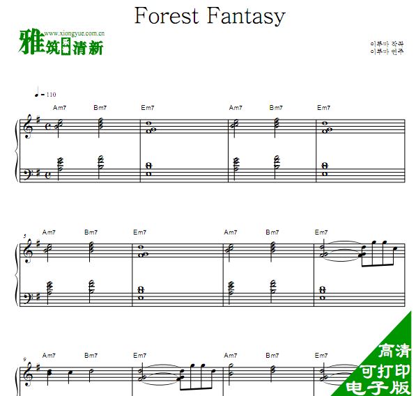 李闰珉 Yiruma - Forest Fantasy钢琴谱