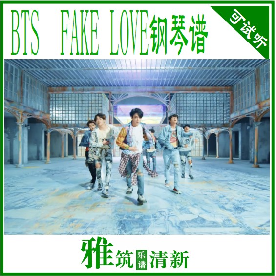 BTS - FAKE LOVE