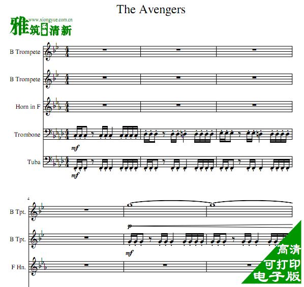 复仇者联盟 The Avengers 铜管五重奏总谱+分谱