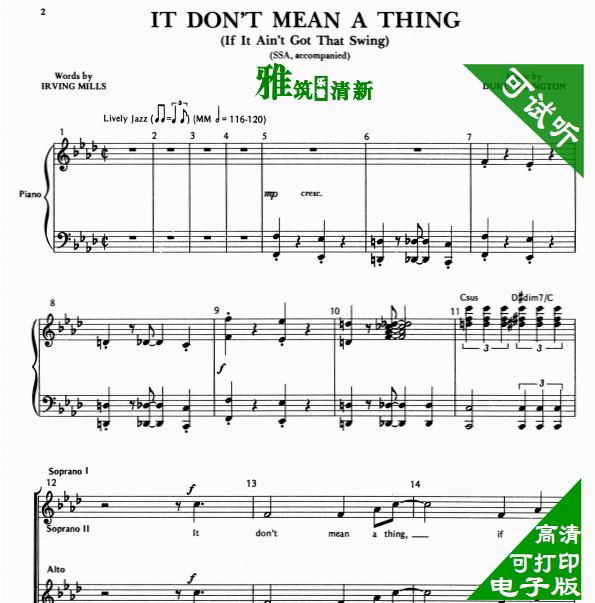 It don't mean a thing 三声部童声女声合唱谱 SSA