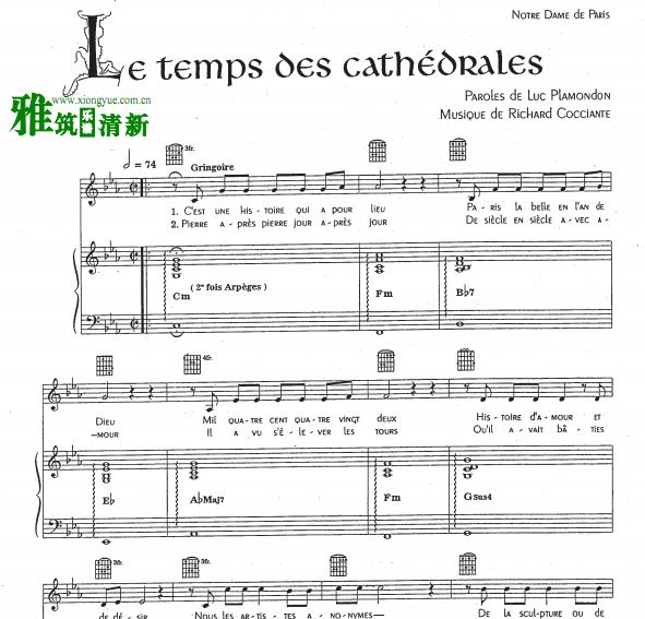 音乐剧 Notre Dame de Paris 巴黎圣母院声乐钢琴伴奏谱
