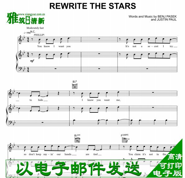 马戏之王 Rewrite The Stars钢琴谱