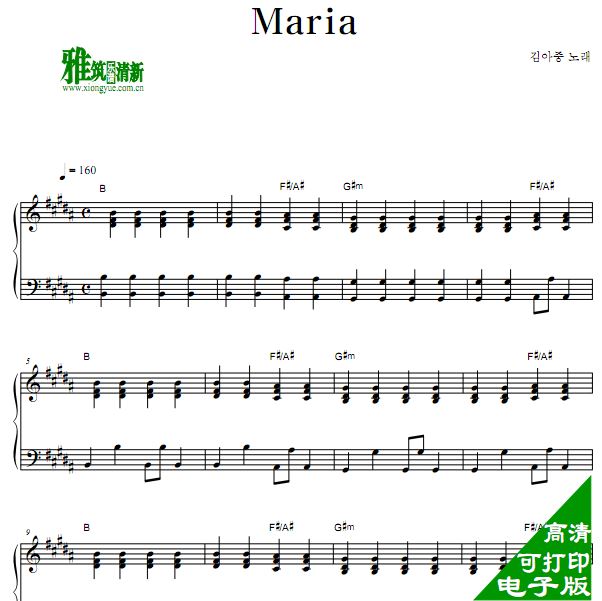 金雅中 美女的烦恼插曲 maria 独奏钢琴谱