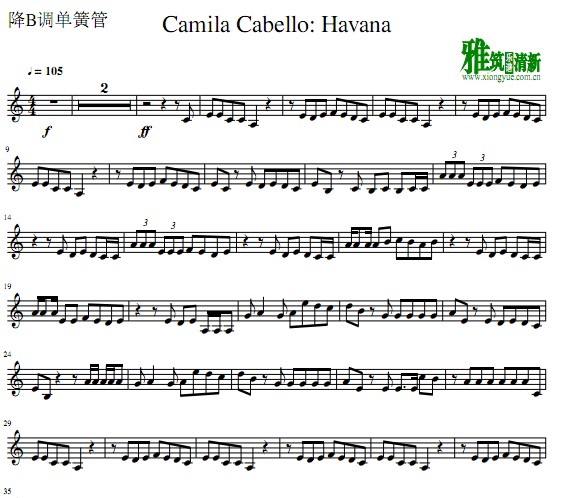 Havana 单簧管谱