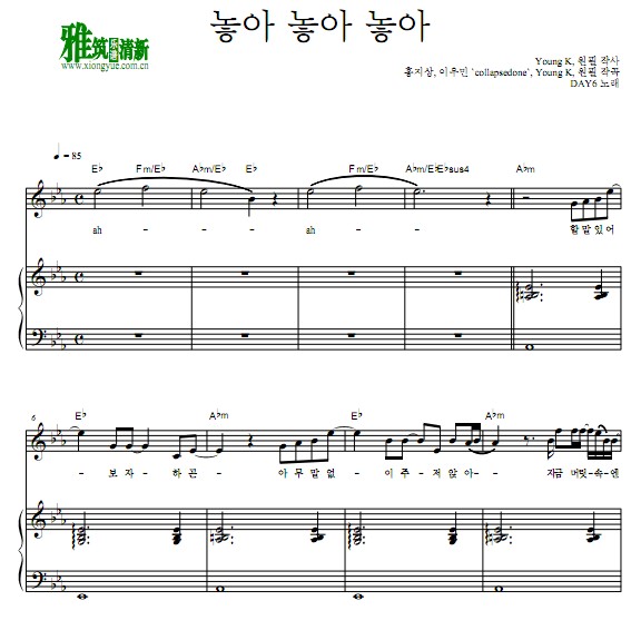 DAY6 - Letting Go钢琴伴奏谱