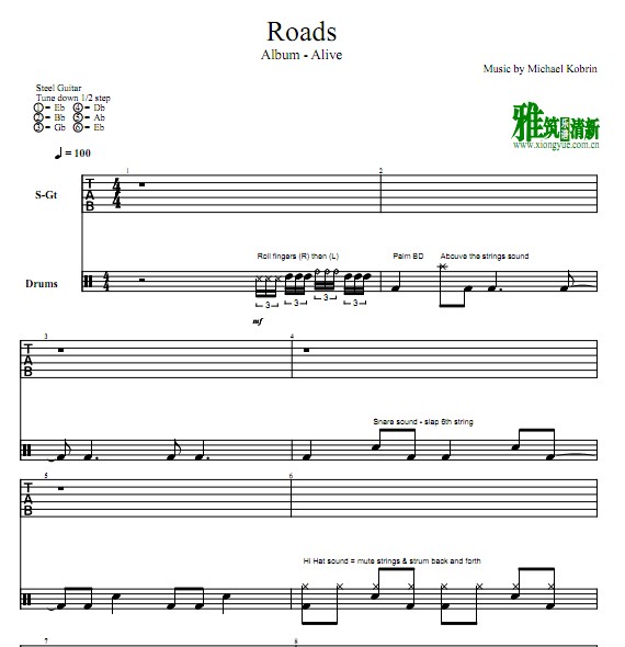 Michael Kobrin - Roadsָ