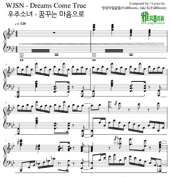宇宙少女 无限大梦想钢琴谱