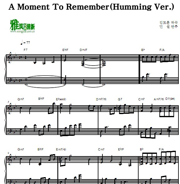 A Moment To Remember(Humming Ver.)钢琴谱
