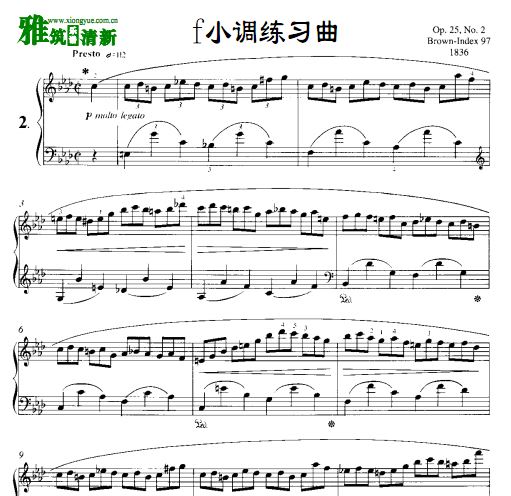肖邦 f小调练习曲钢琴谱