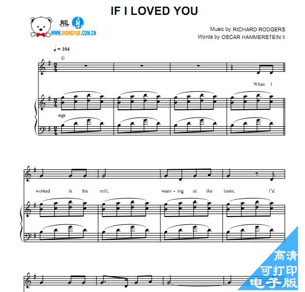 音乐剧 假如我爱你 If I Loved You钢琴伴奏谱