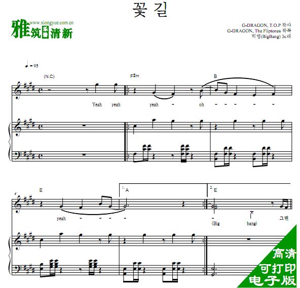 bigbang 花路flower road 弹唱钢琴谱