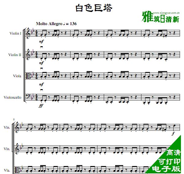 白色巨塔 B Rossette弦乐四重奏总谱+分谱