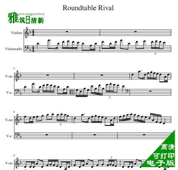 Roundtable Rival 小提琴大提琴二重奏谱